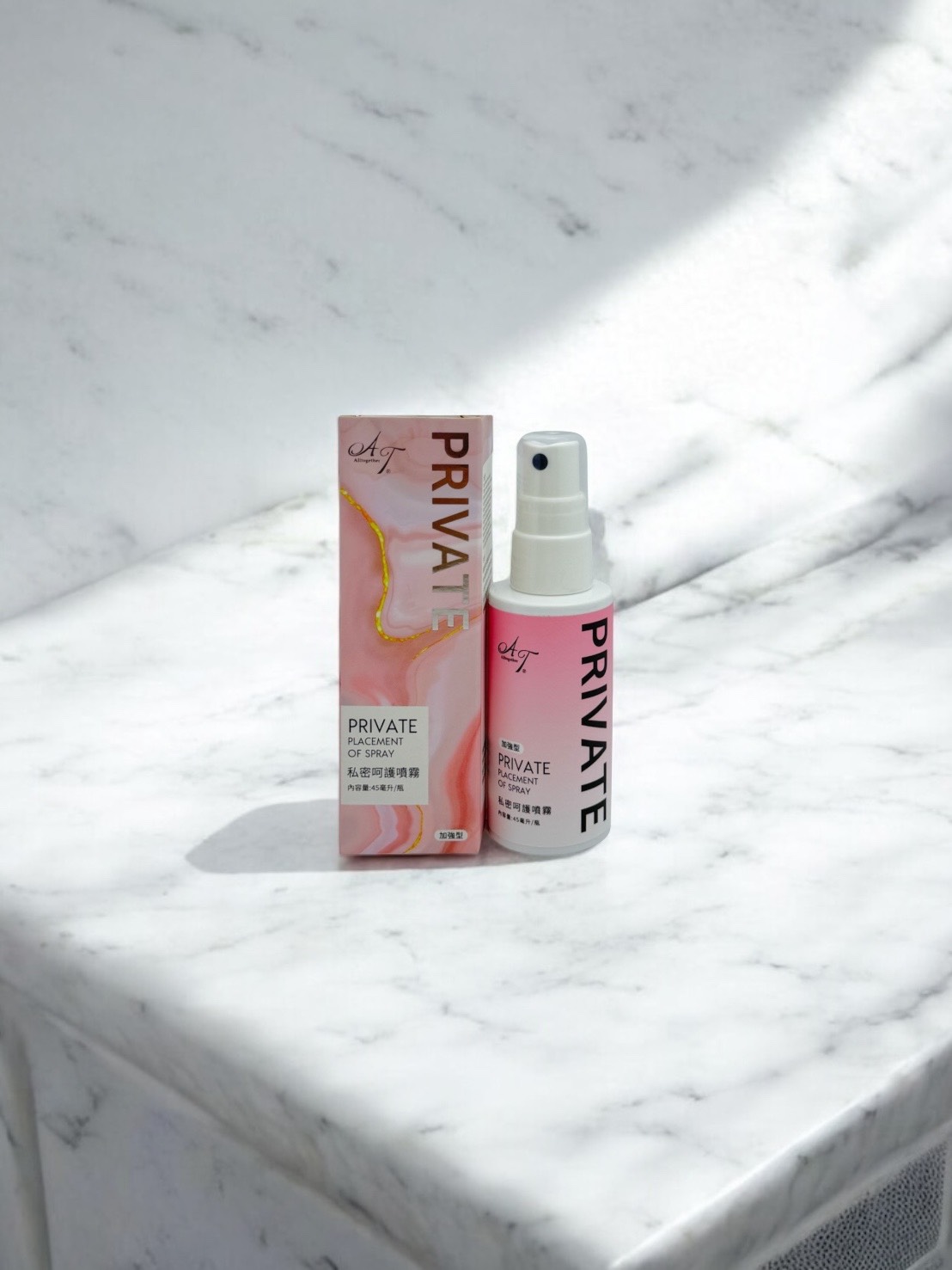 AT 私密呵護噴霧