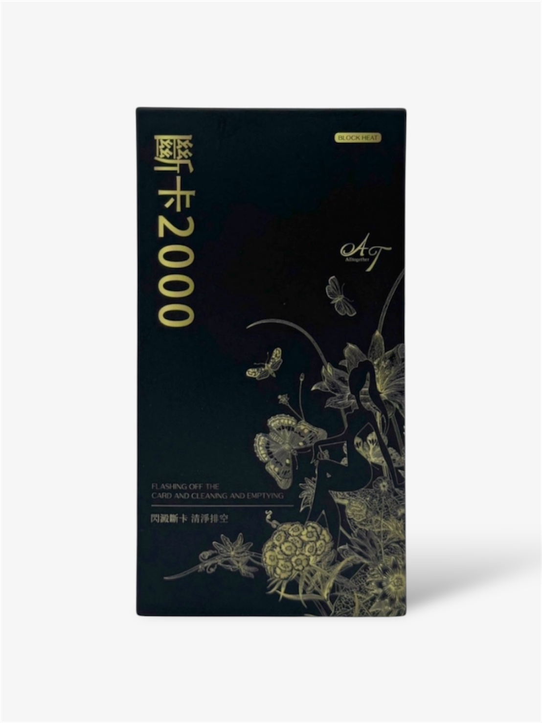 AT 斷卡2000膠囊