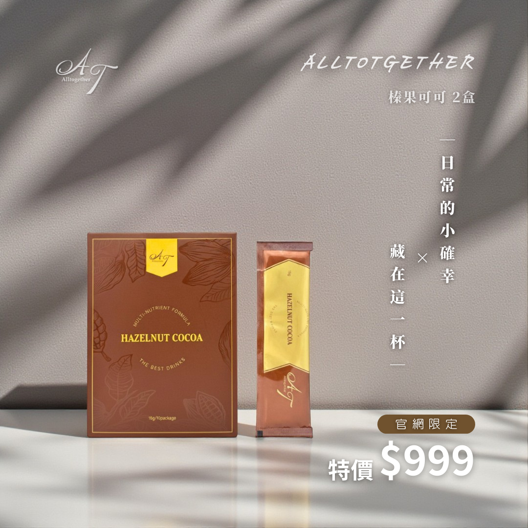 【立春限定C組】