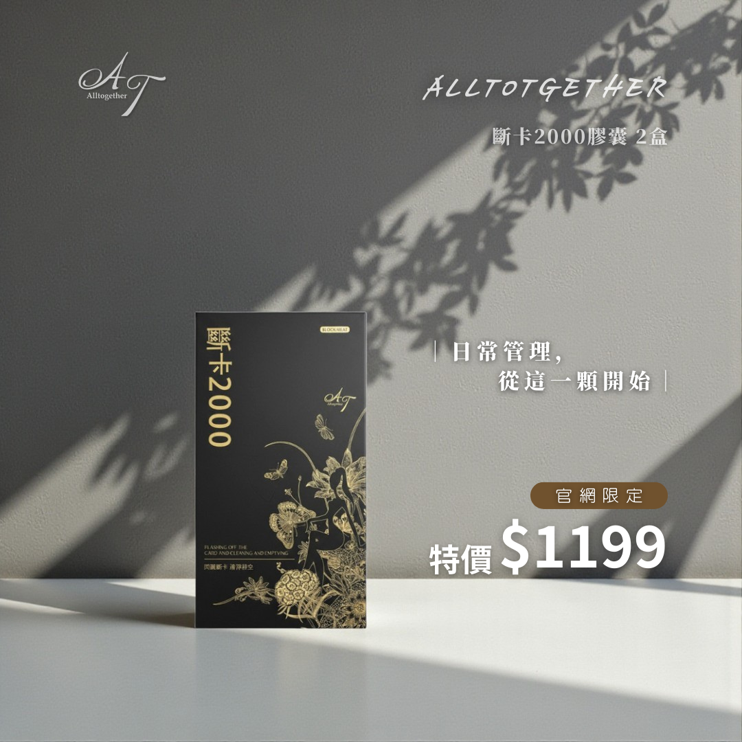 【立春限定D組】