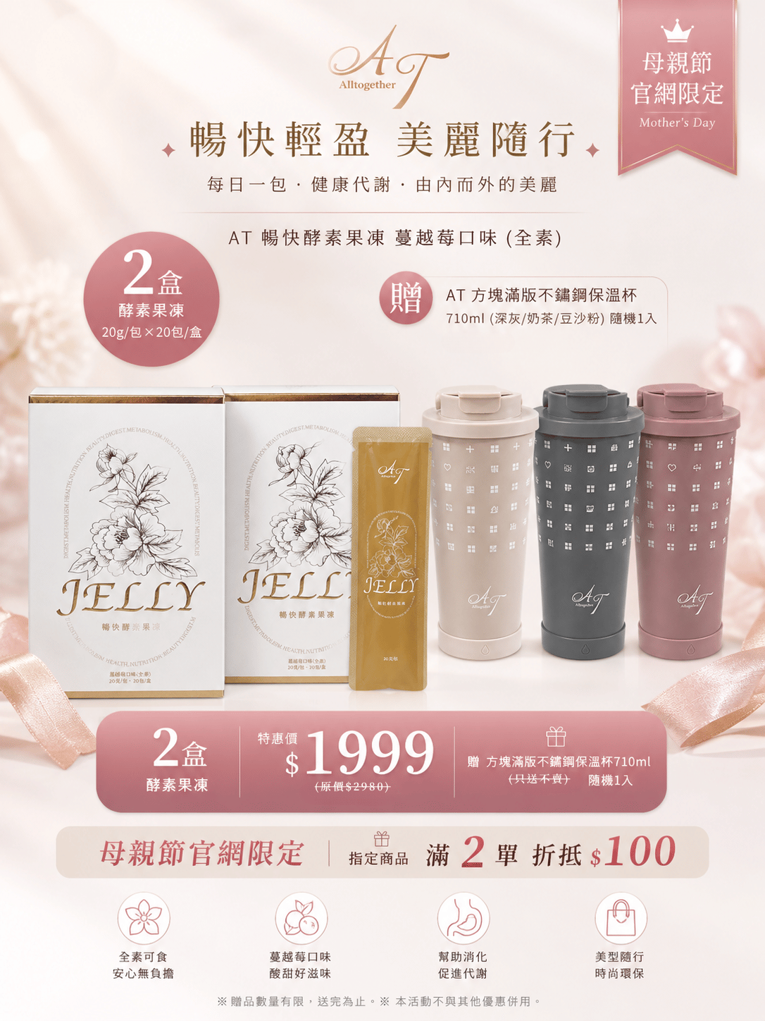 【寵愛限定D】