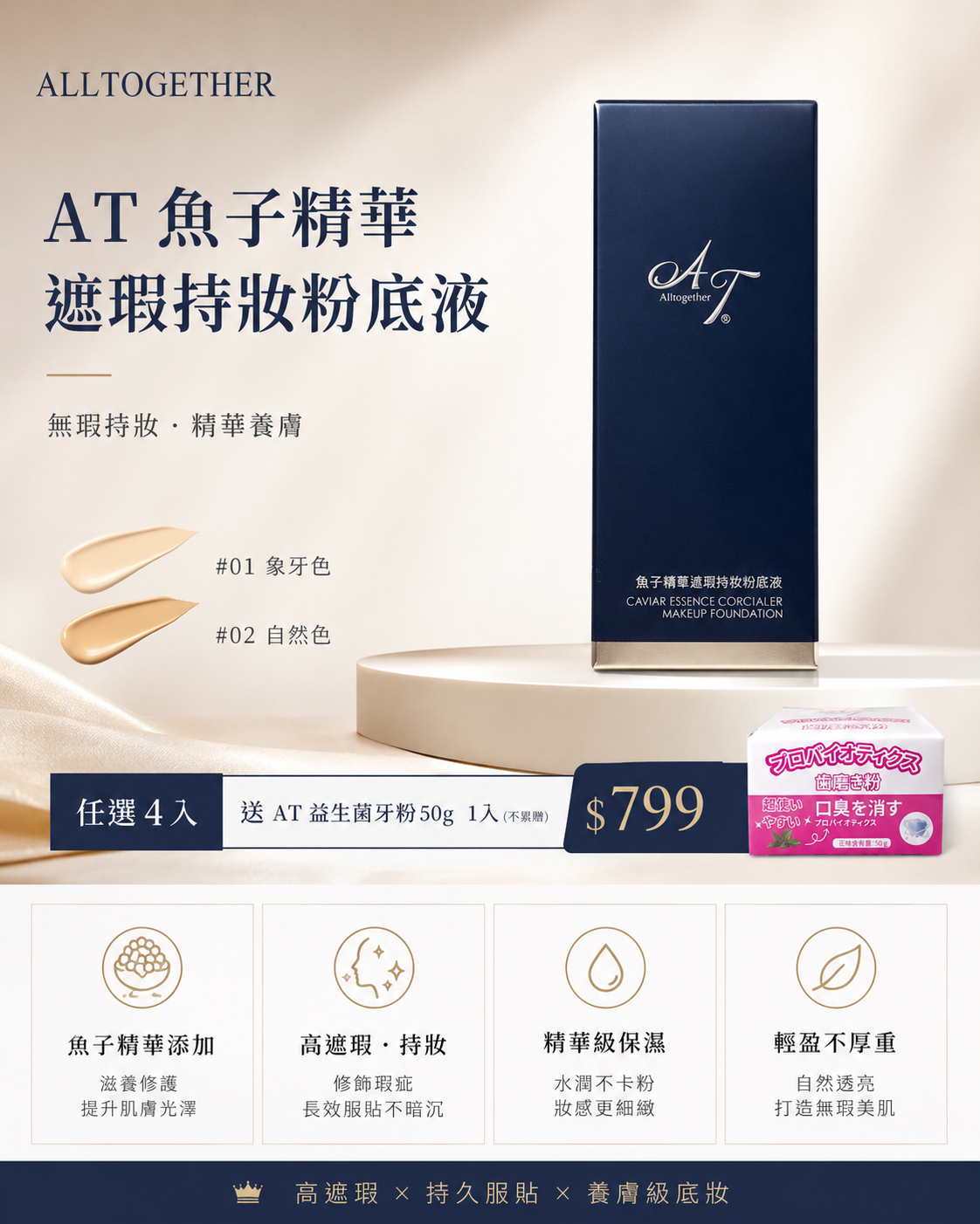 【輕夏小資A】