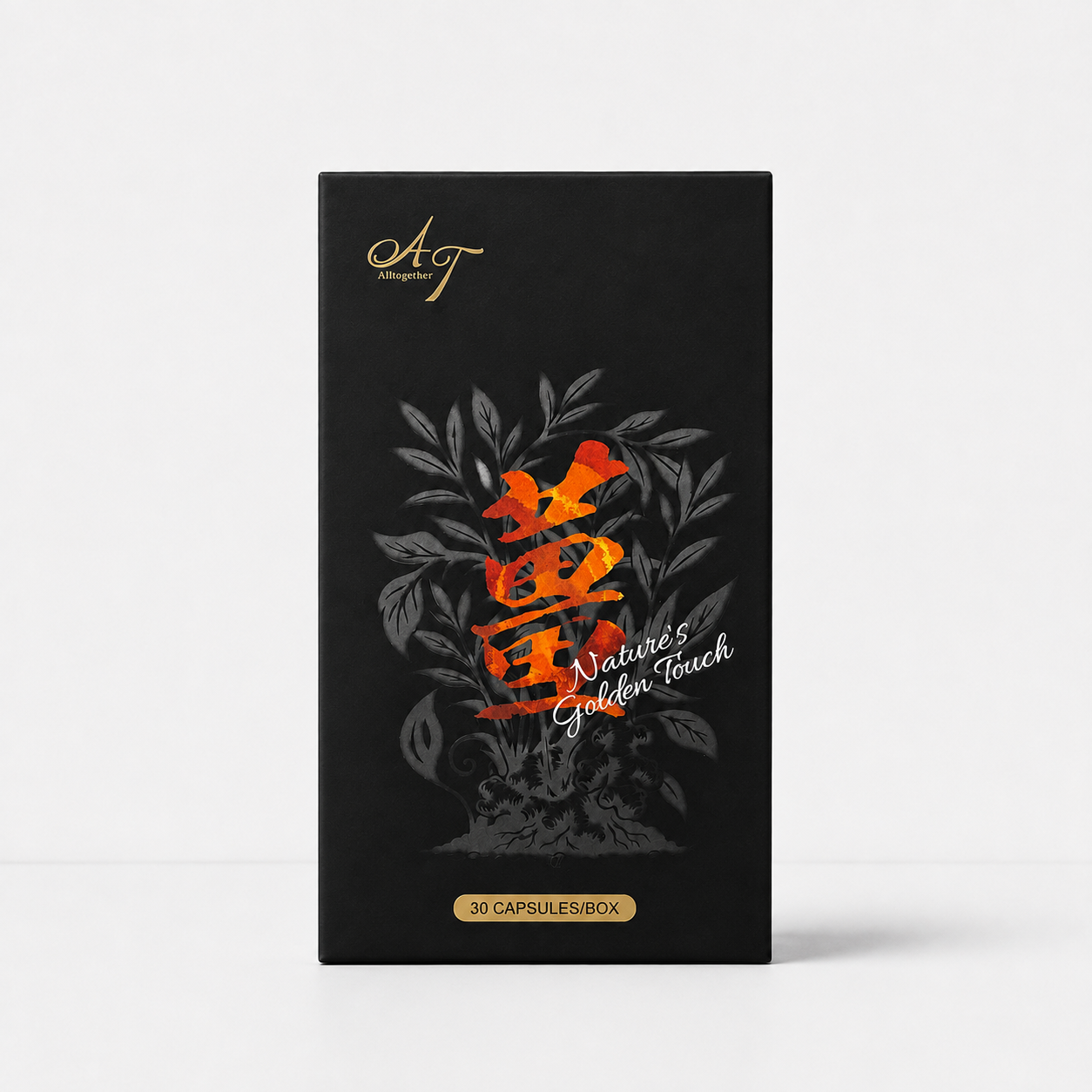 AT 薑黃複方膠囊30粒/盒
